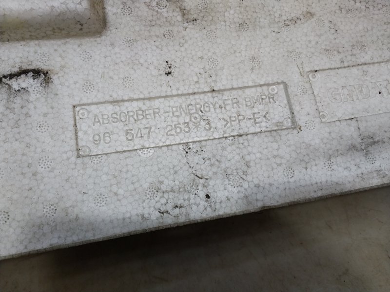 Наполнитель переднего бампера