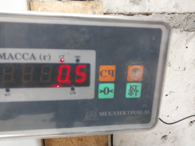 Наполнитель переднего бампера