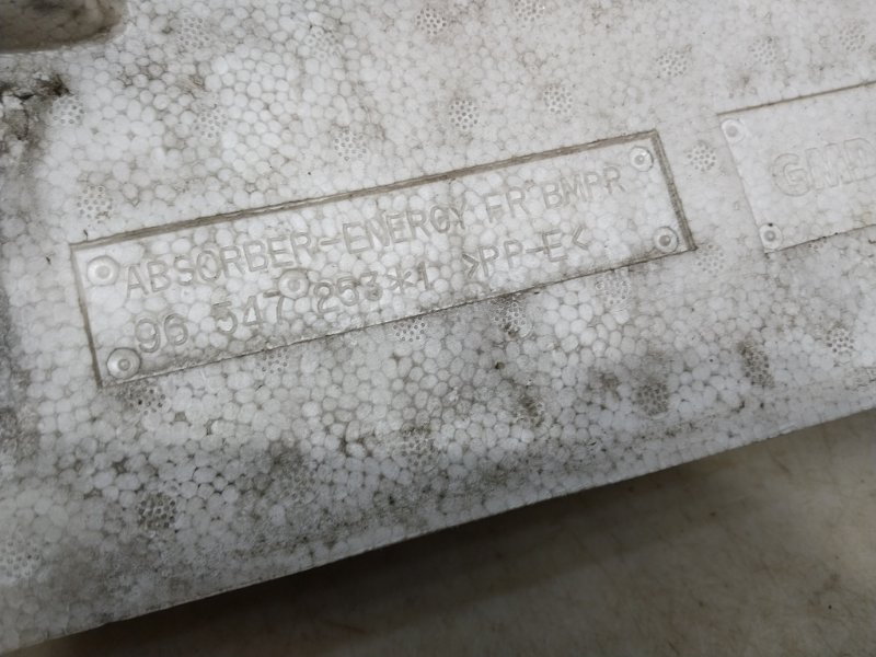 Наполнитель переднего бампера