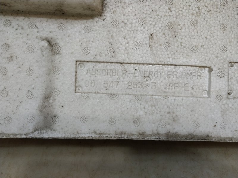 Наполнитель переднего бампера