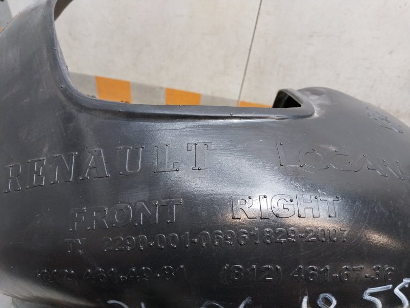 Локер передний правый