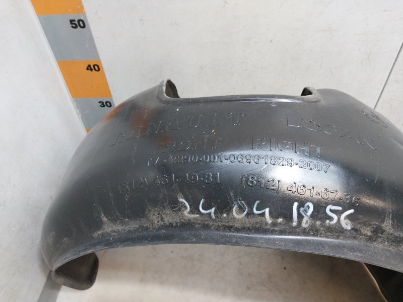 Локер передний правый