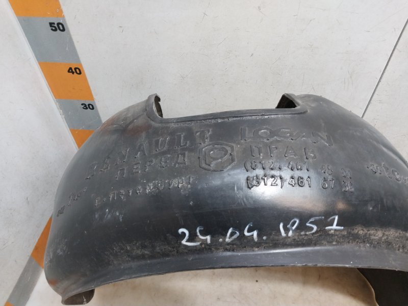 Локер передний правый