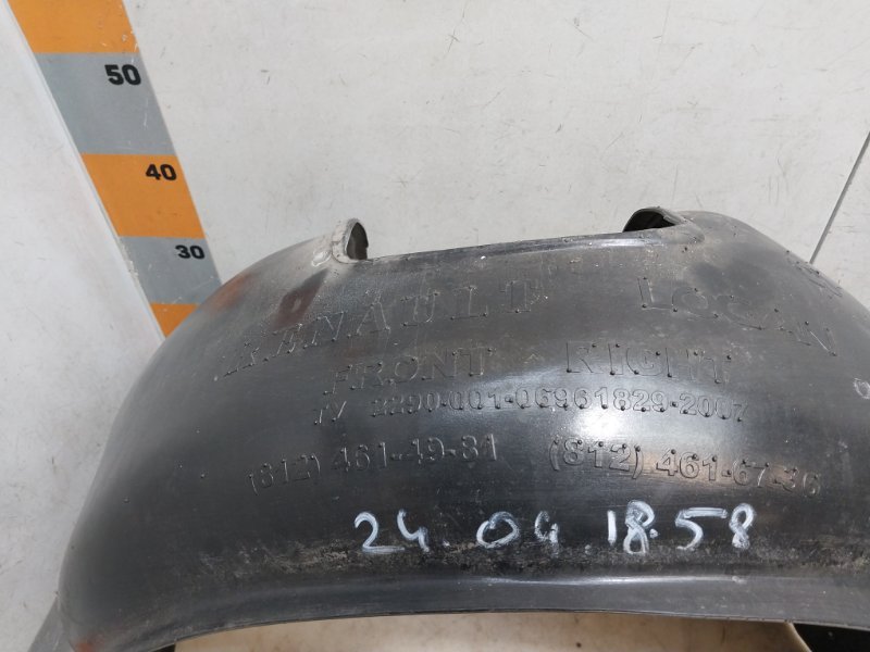 Локер передний правый