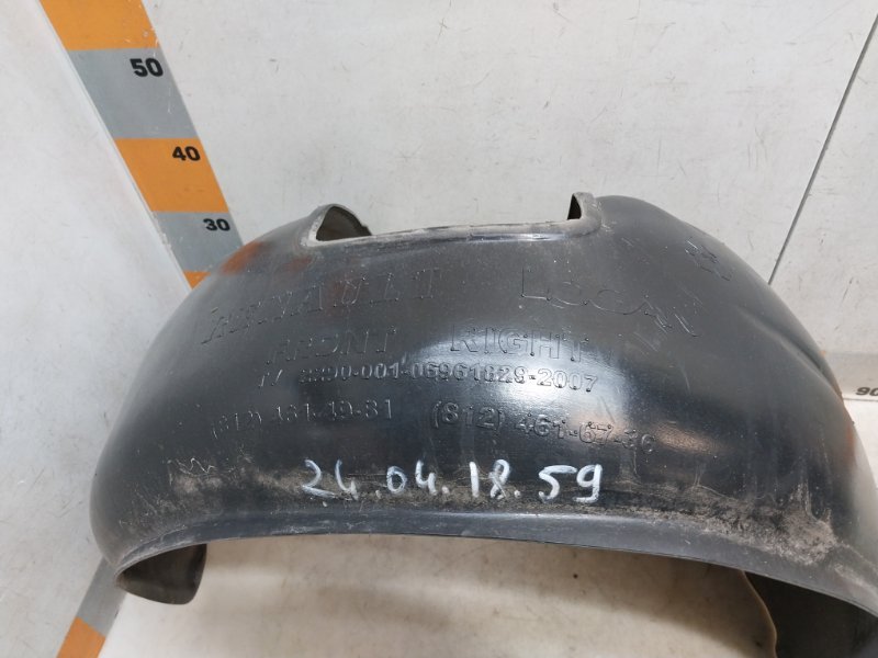 Локер передний правый