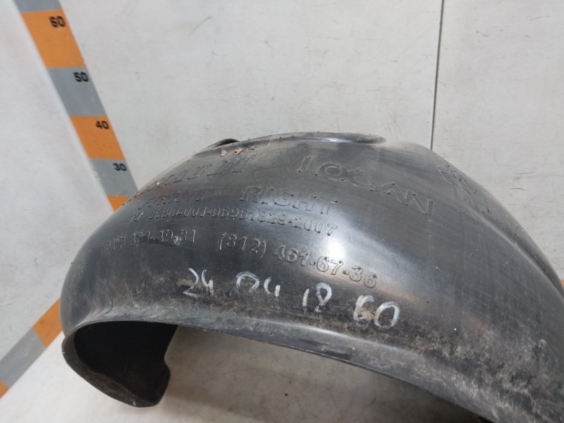 Локер передний правый