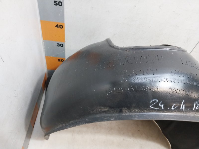 Локер передний правый