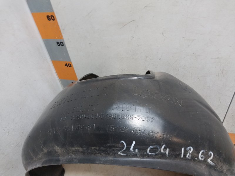 Локер передний правый