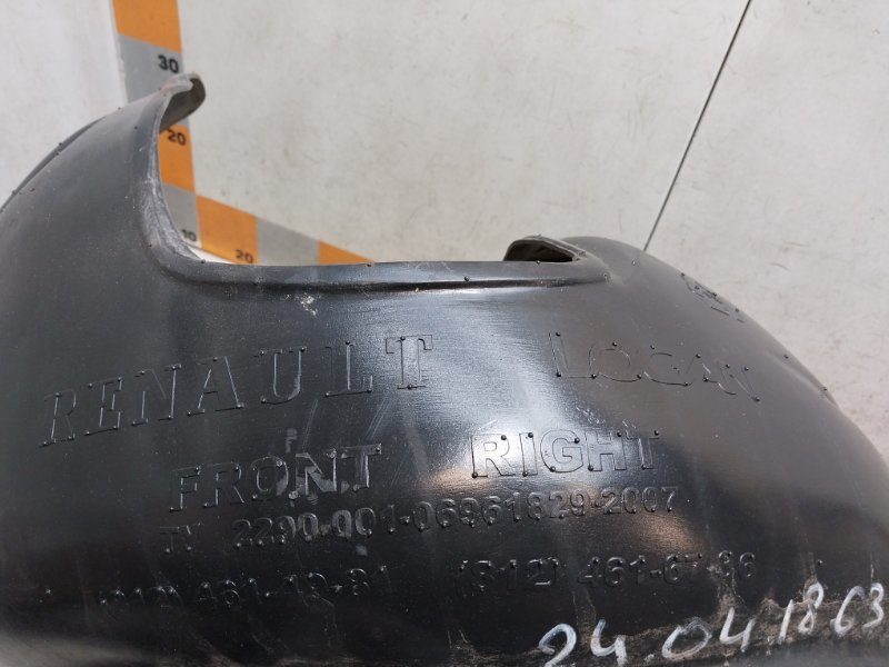 Локер передний правый