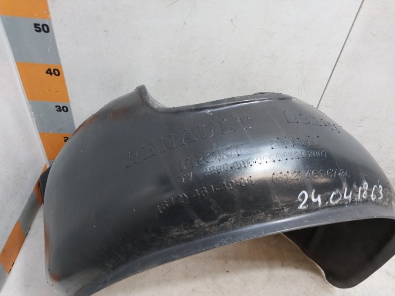 Локер передний правый