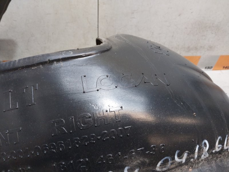 Локер передний правый