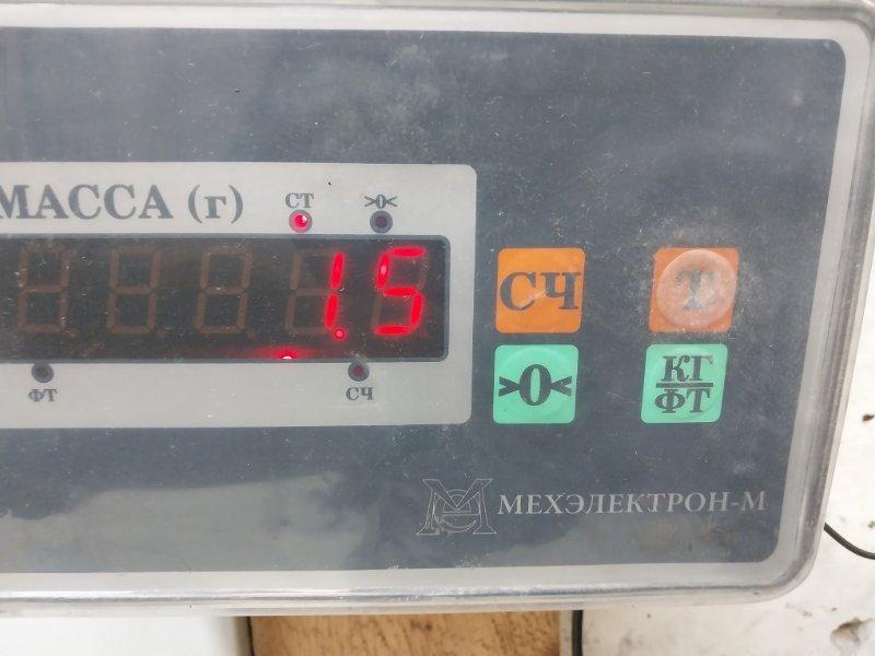 Балка подмоторная