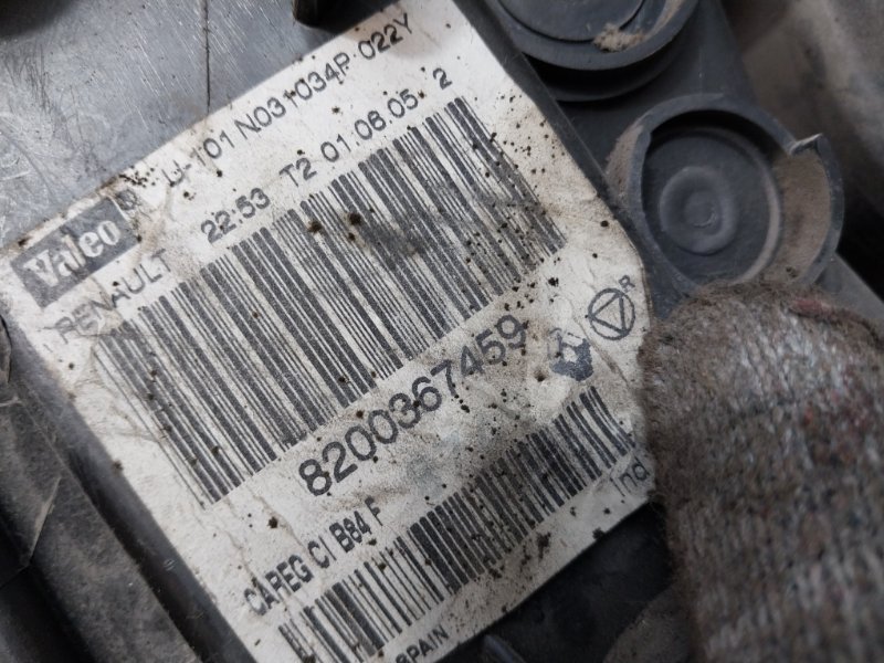 Корпус отопителя