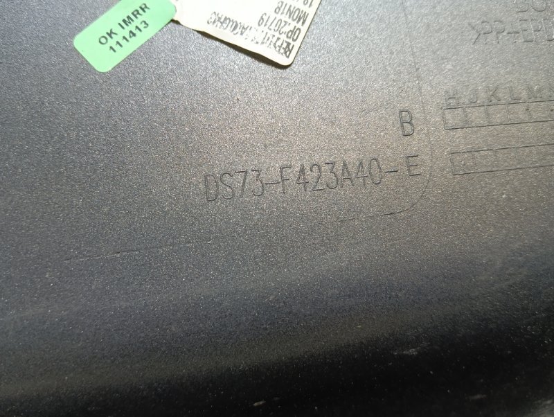 Накладка крышки багажника