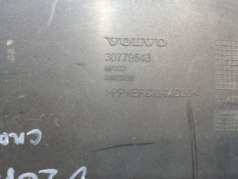 Накладка заднего бампера