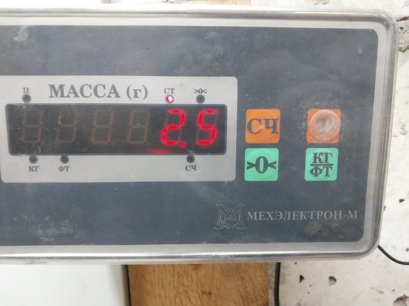 Стабилизатор передний