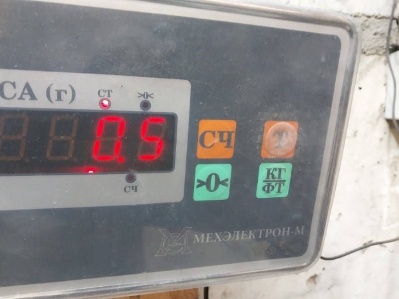 Планка под лобовое стекло