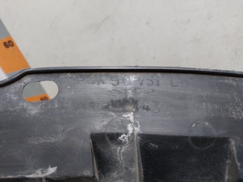 Планка под лобовое стекло