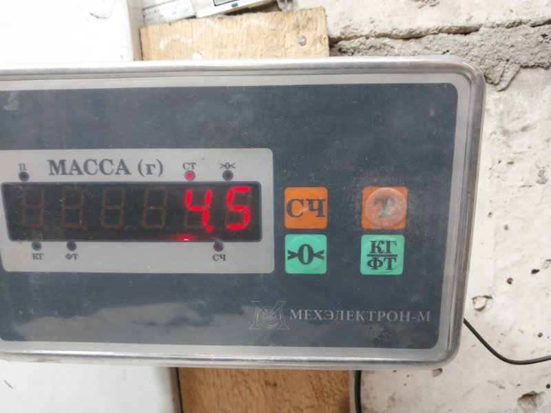 Стабилизатор передний