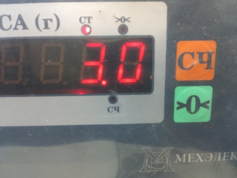 Обшивка багажника