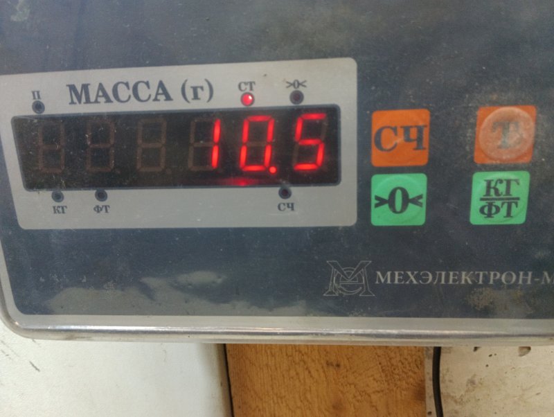 Бак топливный