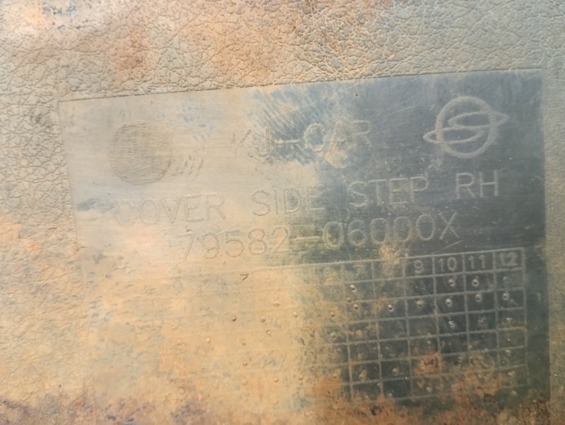 Накладка на порог (наружная)