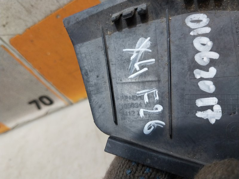 Заглушка буксировочного крюка