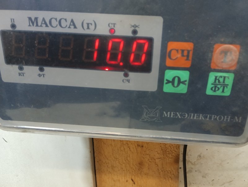 Стабилизатор передний