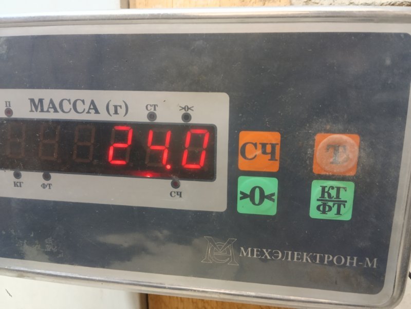 Сиденье салонное