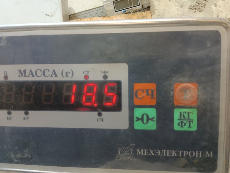 Сиденье салонное