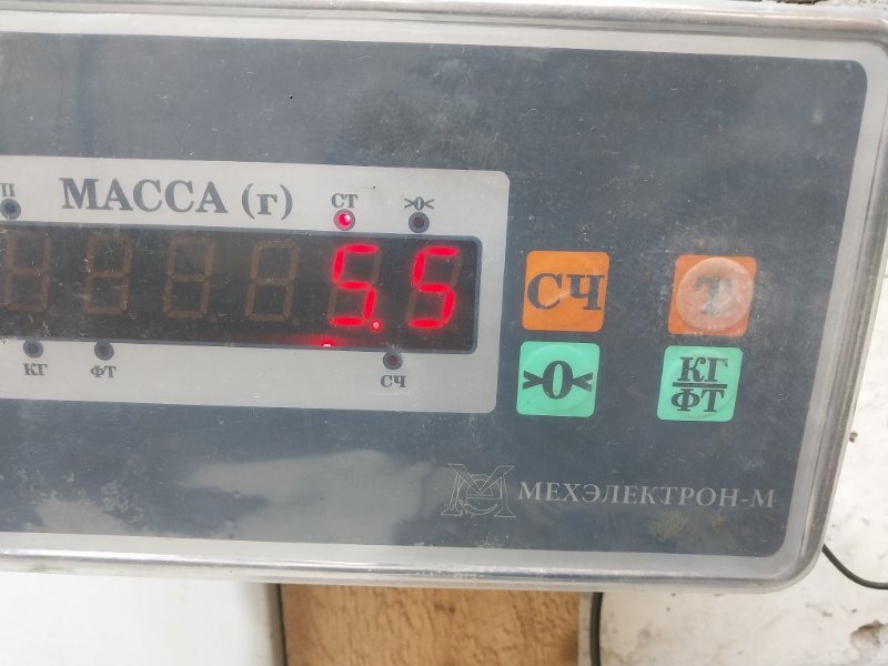 Стабилизатор передний