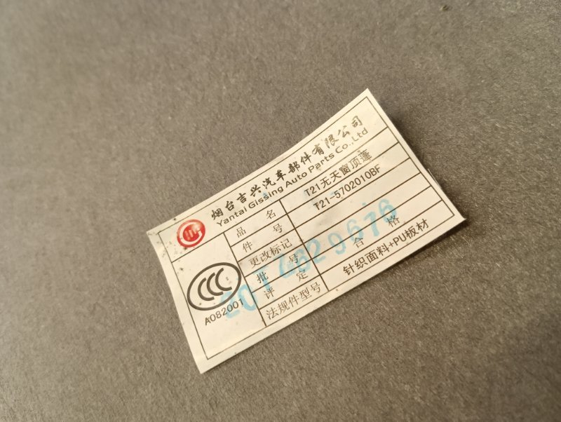 Обшивка потолка