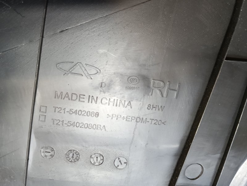 Обшивка стойки