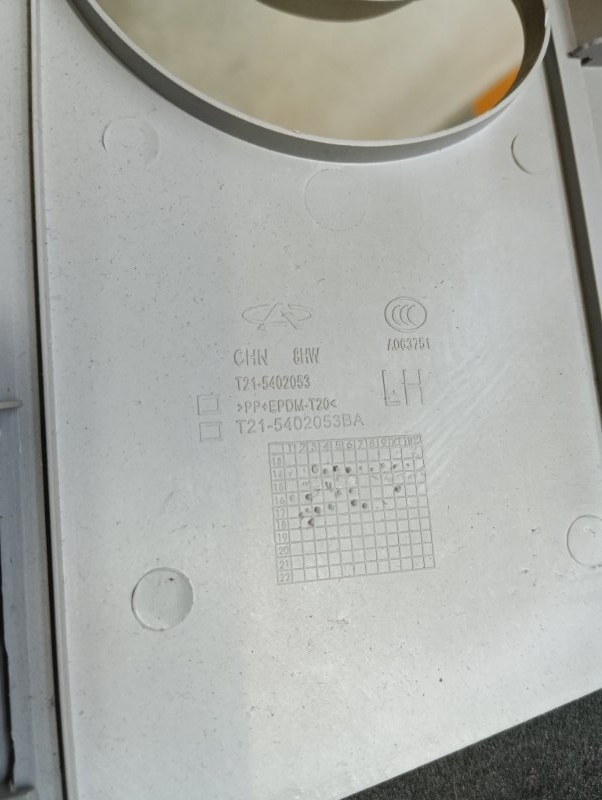 Обшивка стойки