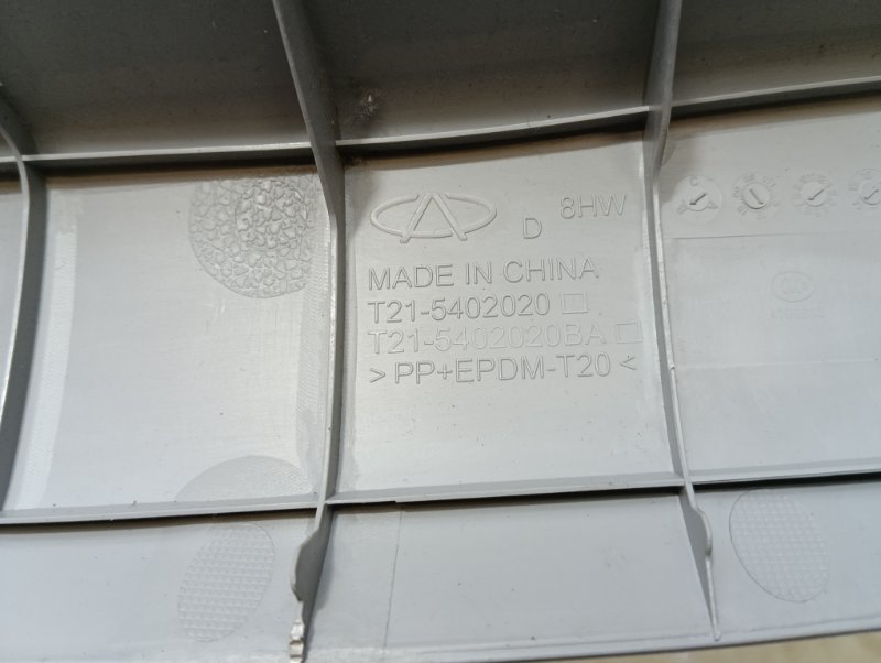 Обшивка стойки