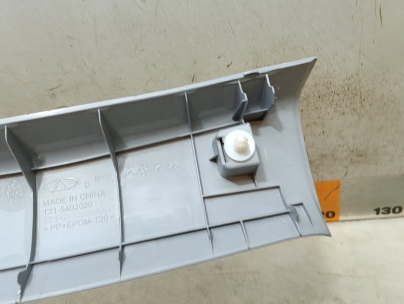 Обшивка стойки