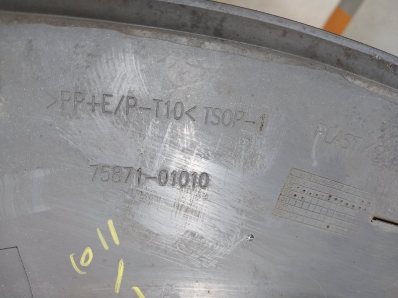 Накладка переднего крыла правого