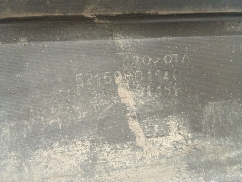 Бампер задний