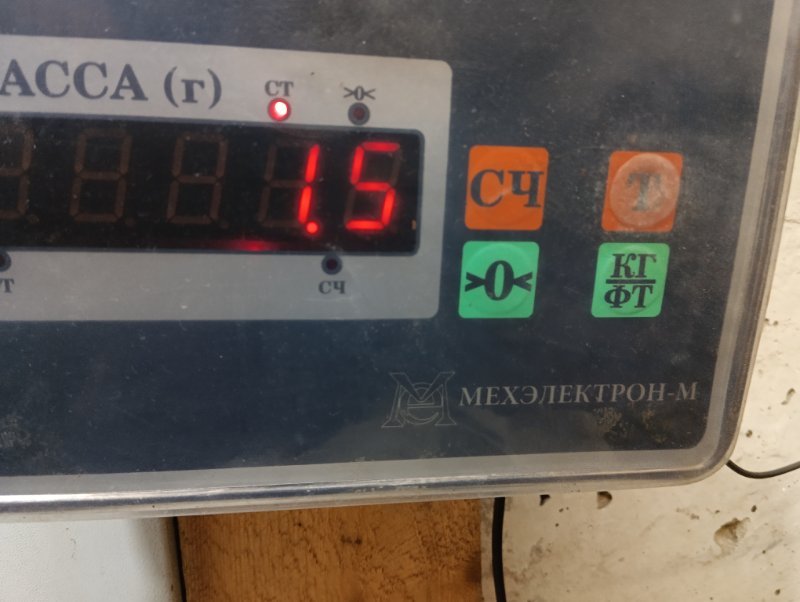 Кронштейн заднего бампера