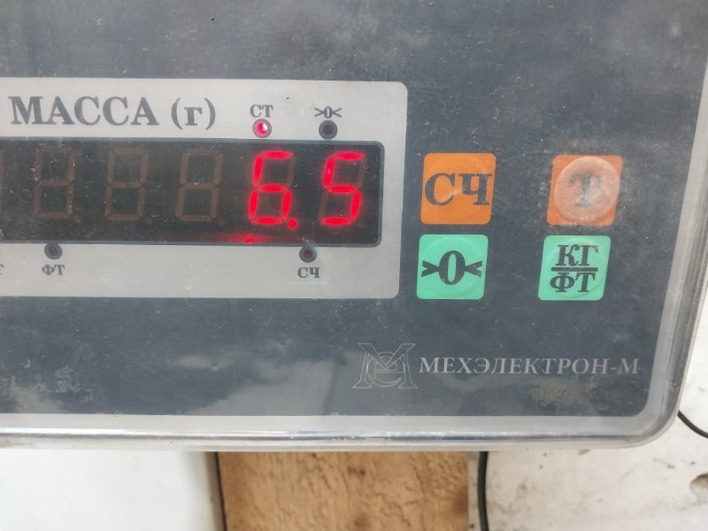 Балка передняя продольная