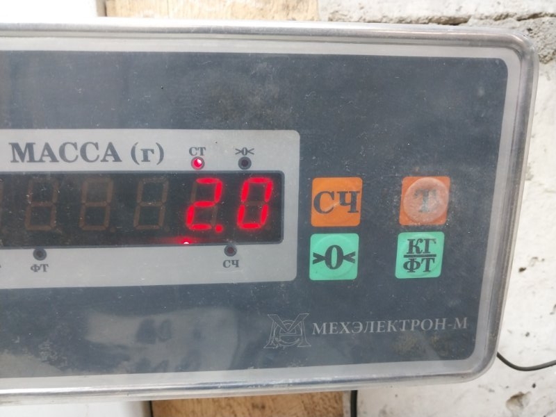 Абсорбер (фильтр угольный)