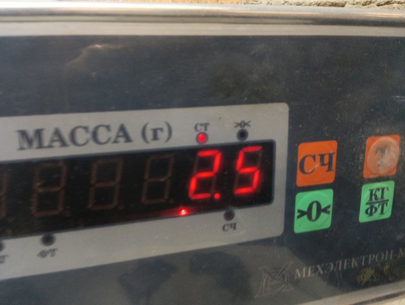 Крыло переднее левое