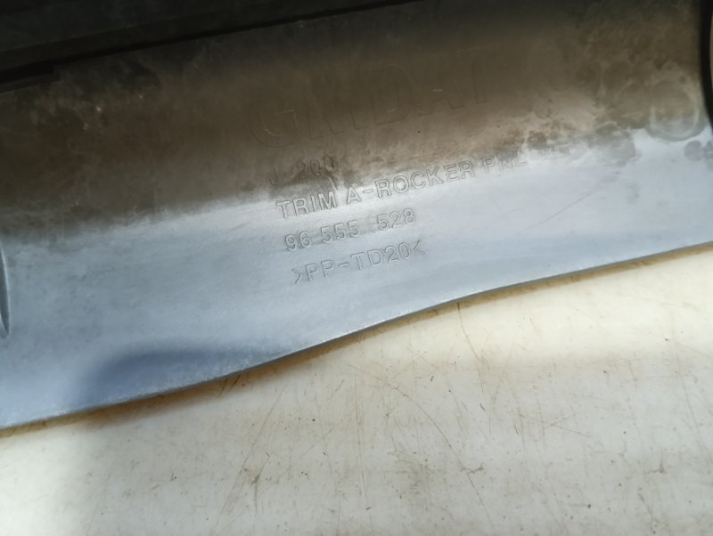 Накладка на порог (наружная)