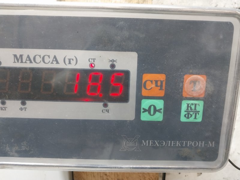 Сиденье салонное