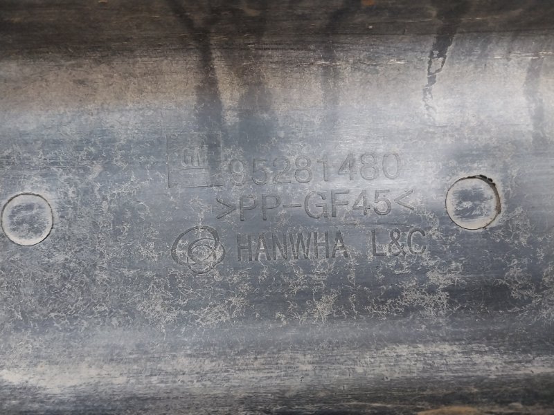 Усилитель переднего бампера