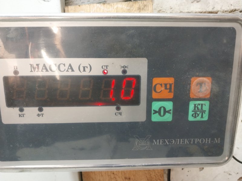 Панель передняя (телевизор)