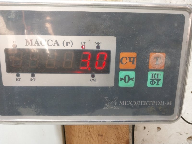 Стабилизатор передний