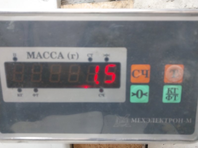 Стабилизатор задний