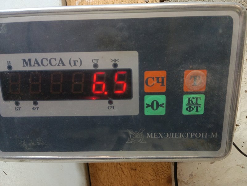 Панель передняя (телевизор)