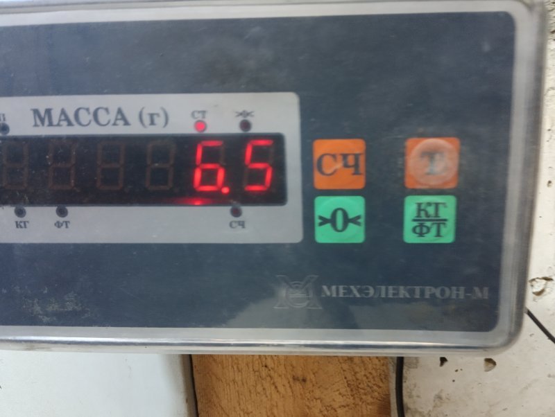 Стабилизатор передний